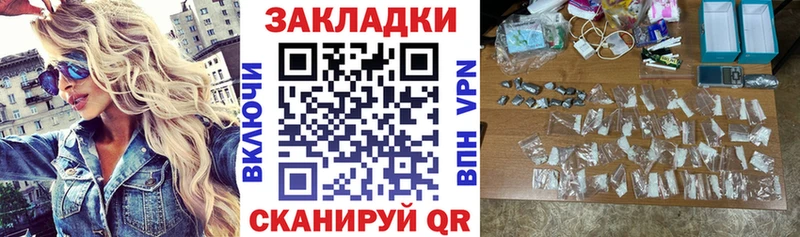 Как найти закладки Борзя Гашиш  Амфетамин  Меф мяу мяу  Метадон  Конопля 