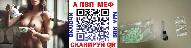 цены наркотик  Борзя  Alpha PVP Crystall 