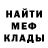 Амфетамин Premium Po Zhar