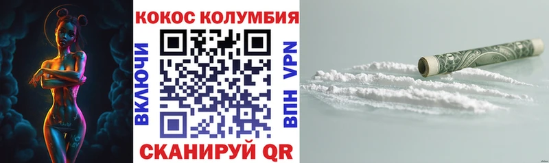 КОКАИН FishScale  блэк спрут ссылки  Борзя 