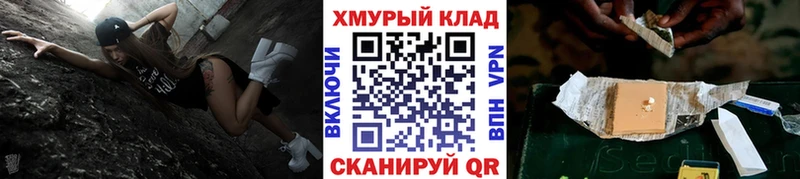 наркошоп Борзя ссылка на мегу как войти ГЕРОИН афганец