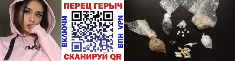 ГЕРОИН гречка Борзя