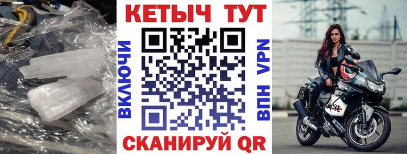 Кетамин VHQ  Борзя 