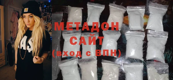 сатива Армянск
