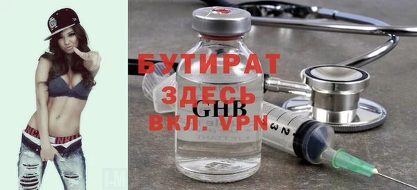 марки nbome Арсеньев