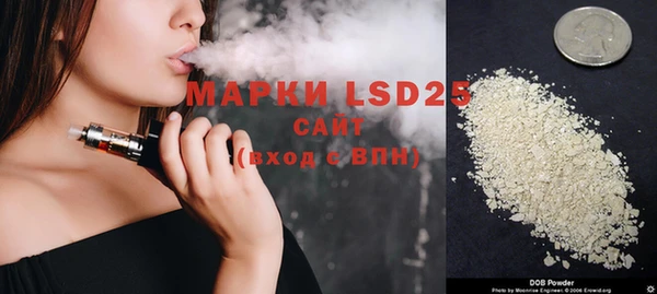 метамфетамин Аркадак