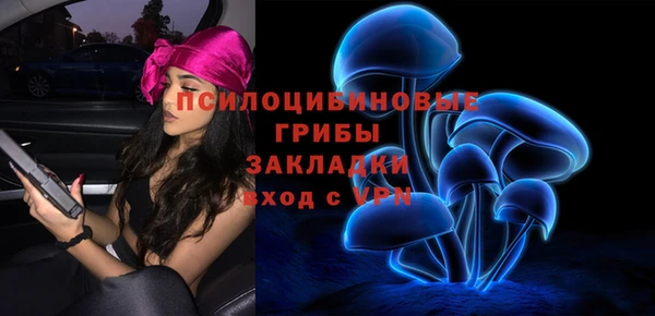 марки nbome Арсеньев