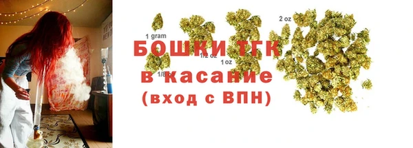 метамфетамин Аркадак