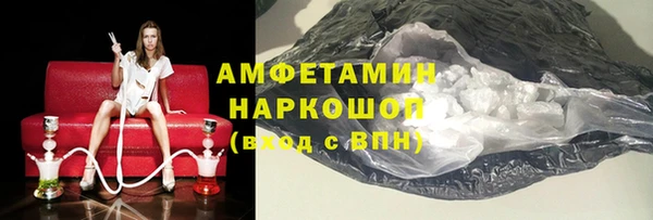 марки nbome Арсеньев