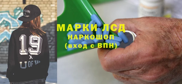 метамфетамин Аркадак