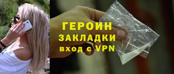 марки nbome Арсеньев