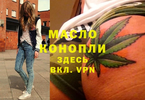 метамфетамин Аркадак