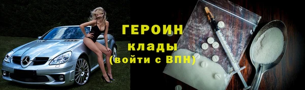 метамфетамин Аркадак
