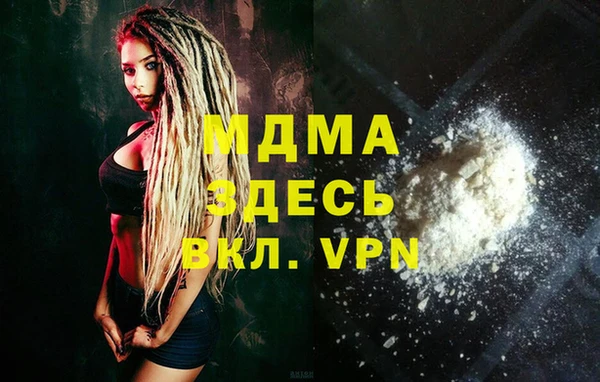 сатива Армянск