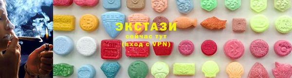 сатива Армянск