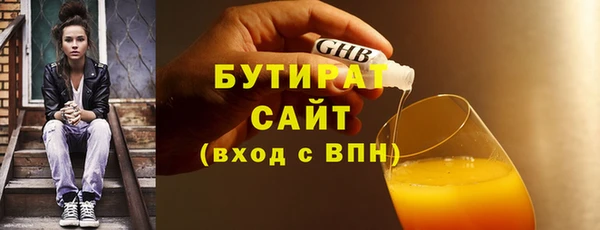 метамфетамин Аркадак