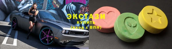 сатива Армянск
