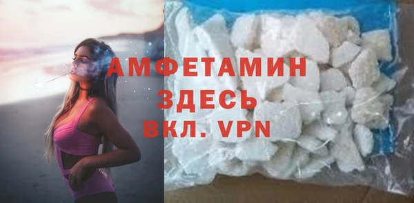 сатива Армянск