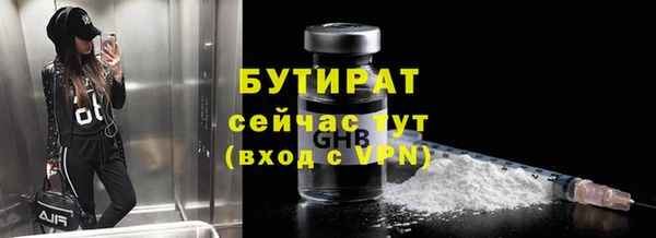 метамфетамин Аркадак
