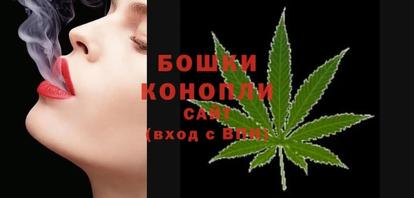 метамфетамин Аркадак