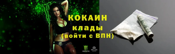 метамфетамин Аркадак