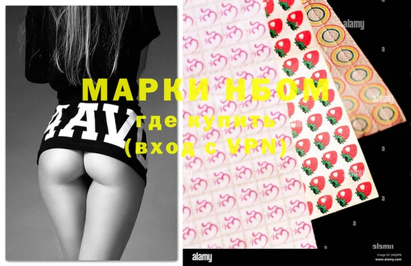 метамфетамин Аркадак