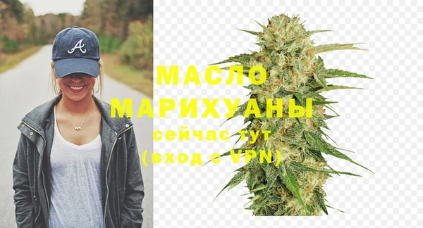 марки nbome Арсеньев