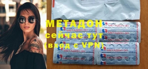 метамфетамин Аркадак