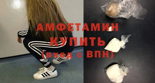сатива Армянск