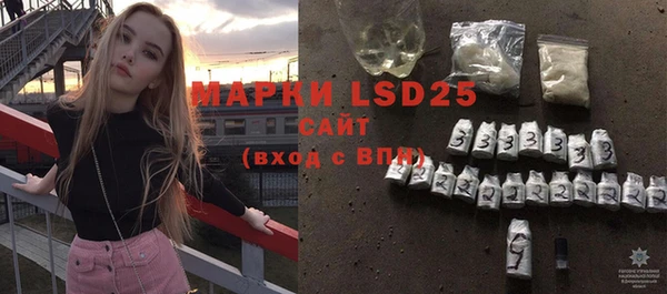 метамфетамин Аркадак