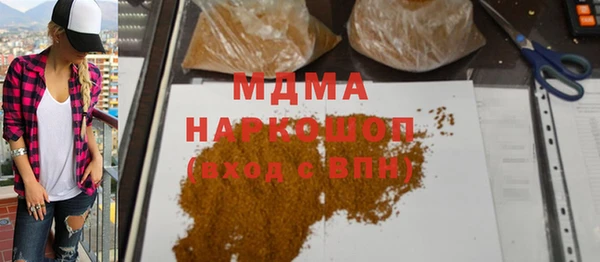 марки nbome Арсеньев