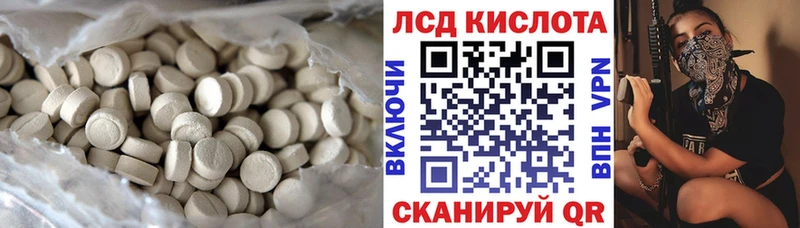 LSD-25 экстази ecstasy  купить наркоту  OMG как войти  Борзя 