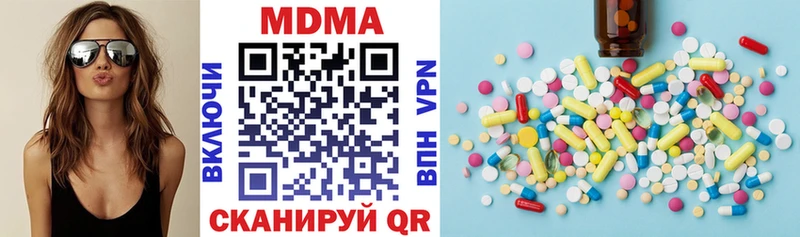 MDMA VHQ  магазин продажи   Борзя 