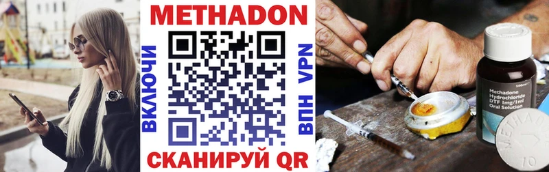 МЕТАДОН кристалл мориарти какой сайт Борзя