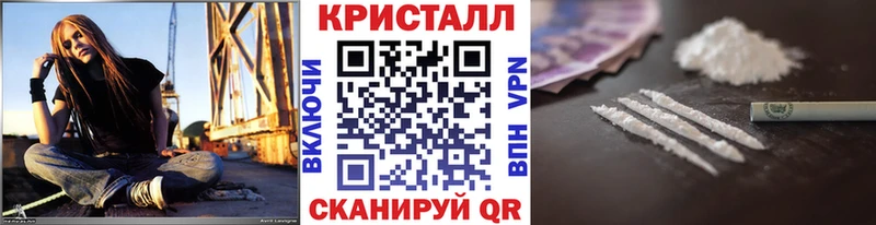 МЕТАМФЕТАМИН винт  где найти   Борзя 