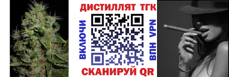 Дистиллят ТГК гашишное масло  KRAKEN зеркало  Борзя 