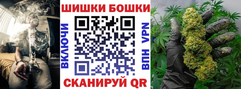 гидра зеркало  Борзя  Бошки марихуана THC 21% 